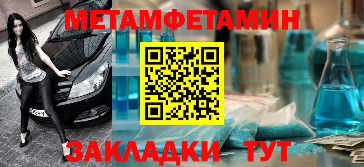 Клинцы  АМФ  Вход с VPN  Амфетамин 97%  Amphetamine 