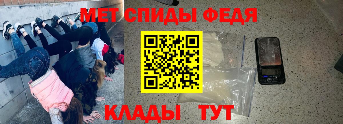 АМФ 98% Клинцы