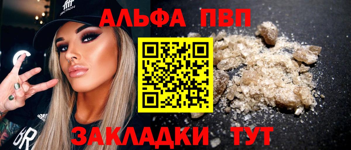 APVP СК Клинцы