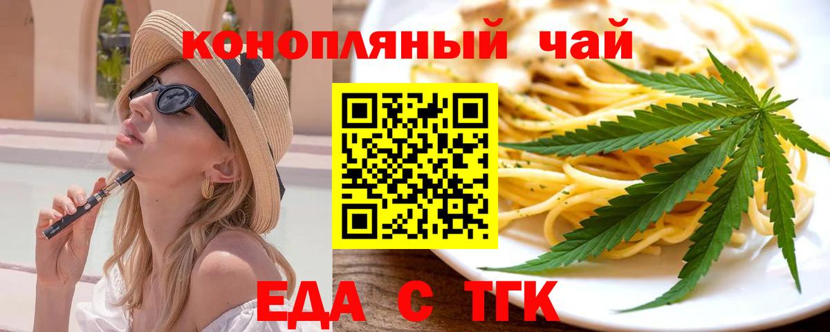 КОКАИН Клинцы