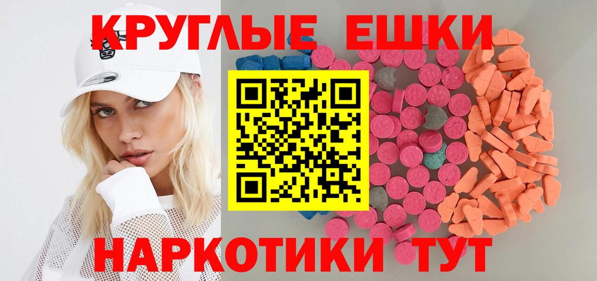 Мефедрон кристаллы  Гашиш  NBOMe  А ПВП СК   ТГК  COCAIN  Клинцы  ЭКСТАЗИ  Марихуана  Вход с VPN 
