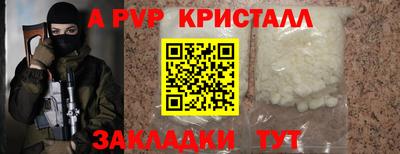 первитин Кинель