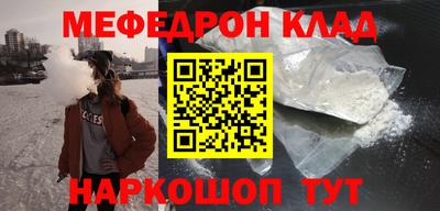 первитин Кинель