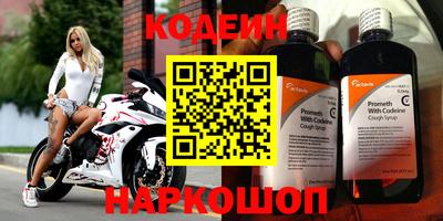 первитин Кинель