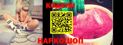 первитин Кинель