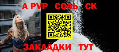МДПВ Кингисепп