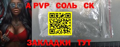 первитин Кинель