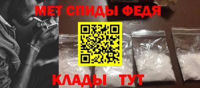 первитин Кинель