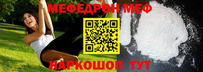 первитин Кинель