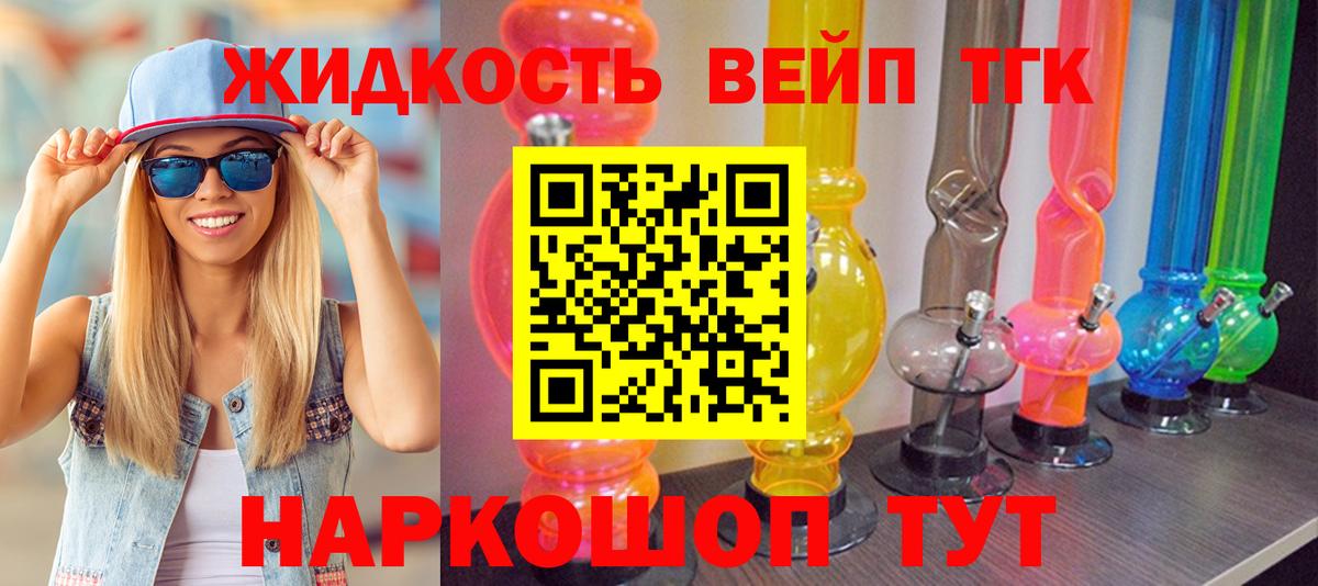 Клинцы  Дистиллят ТГК Wax  купить наркотик  Вход с VPN  ТГК гашишное масло 
