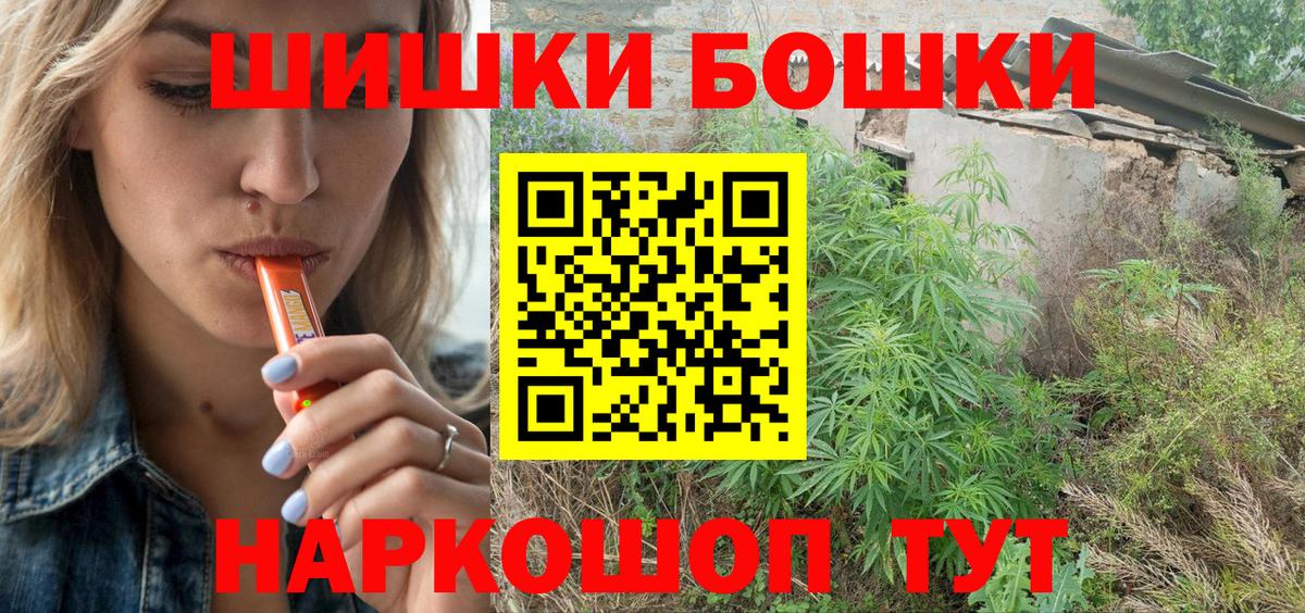 Клинцы  Шишки марихуана семена  Каннабис Bruce Banner  Марихуана сатива  Вход с VPN  Канабис марихуана 