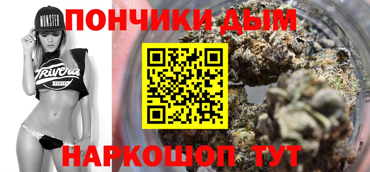 Бошки марихуана марихуана Клинцы